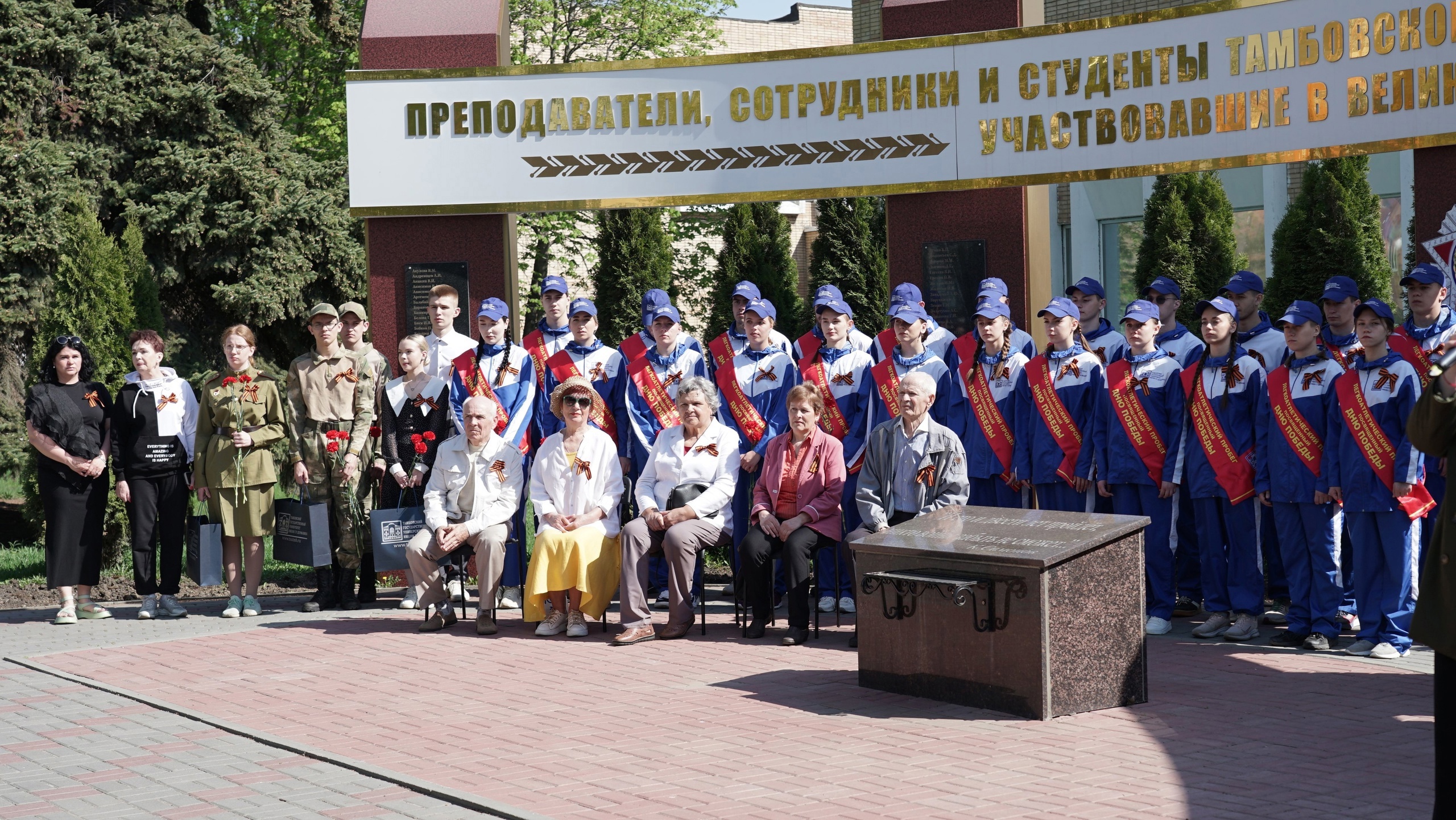 Державинцы дали старт легкоатлетическому пробегу в честь 80-й годовщины Победы фото анонса
