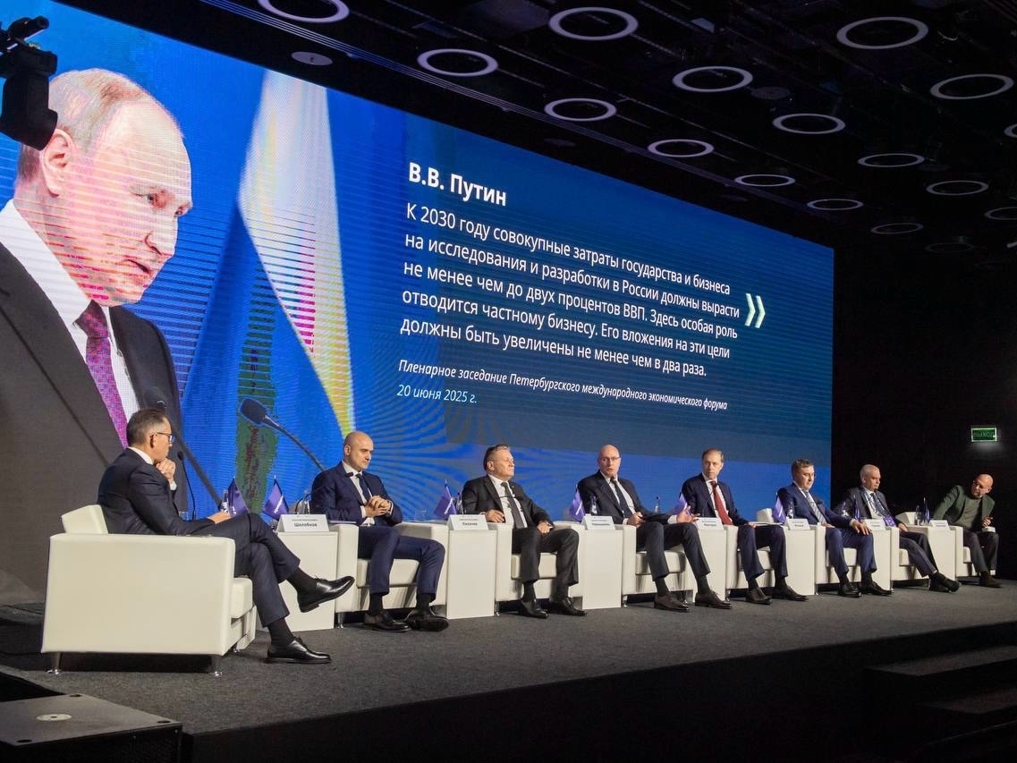 Делегация Державинского приняла участие в конференции «Приоритет – технологическое лидерство» фото анонса