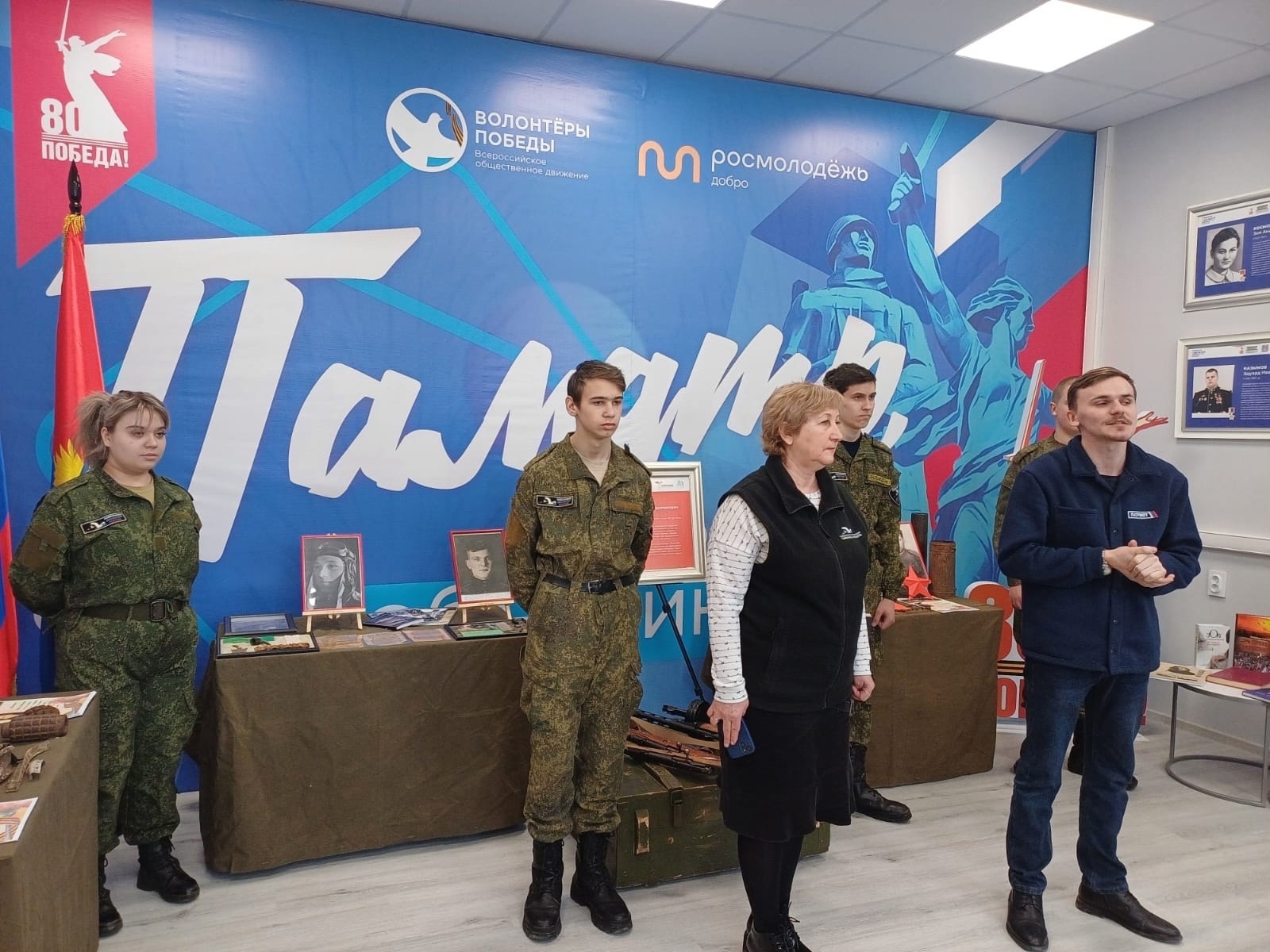 12 февраля на базе ТОГБУ «Дом молодёжи Тамбовской области» прошла акция, посвящённая Дню тамбовских героев.