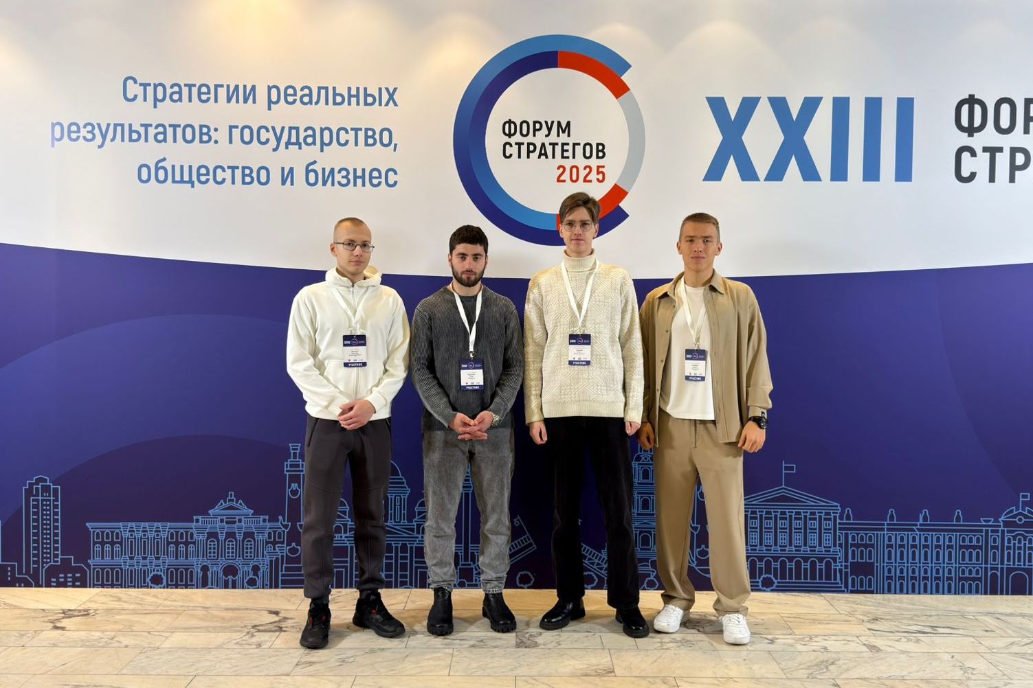 Молодые стратеги Державинского заняли призовое место на всероссийском конкурсе фото анонса