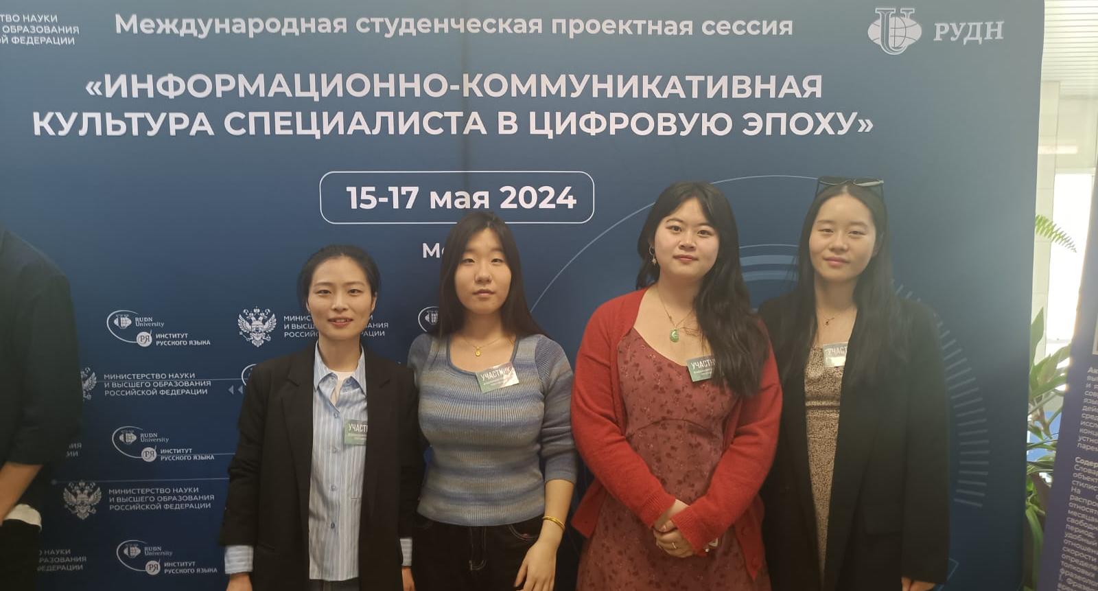 Информационно-коммуникативная культура специалиста в цифровую эпоху