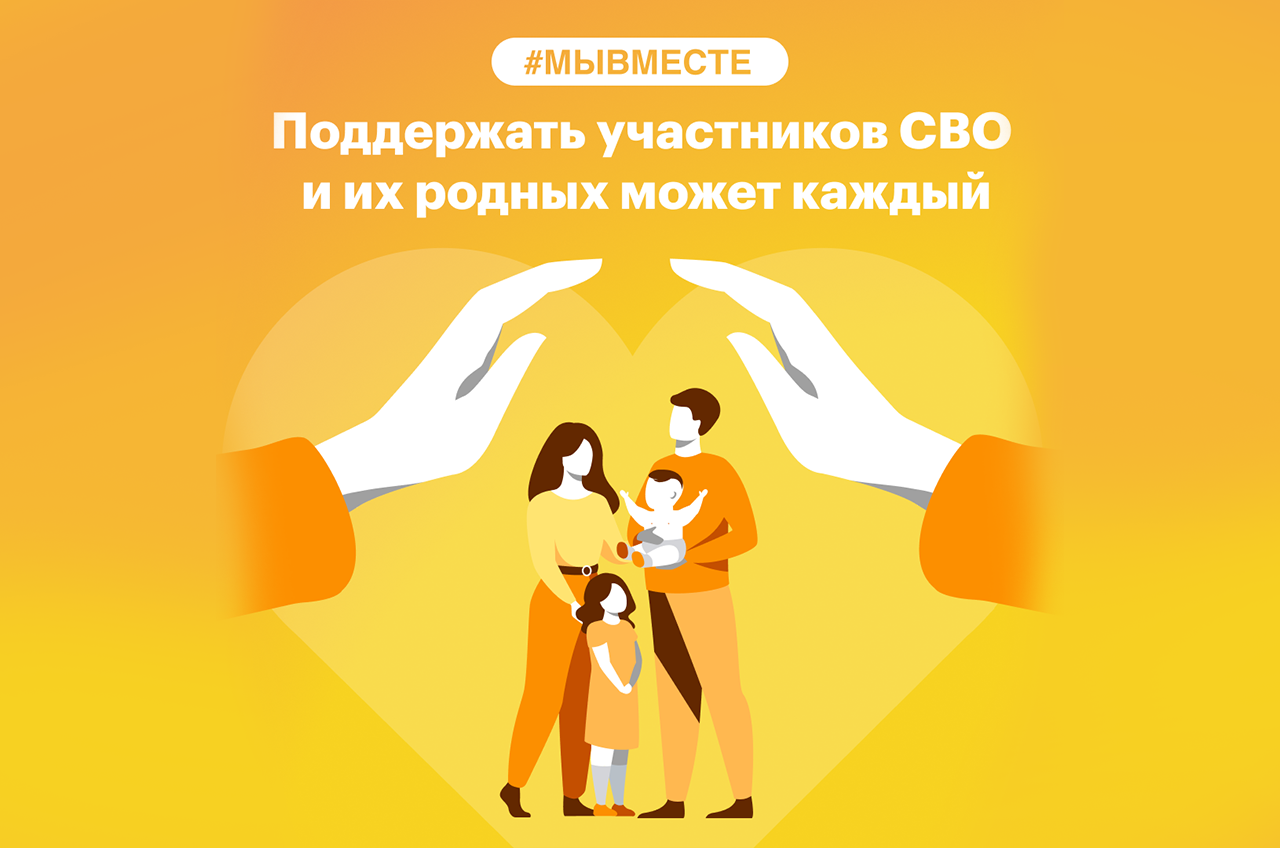 Державинский Центр гуманитарной помощи #МЫВМЕСТЕ будет помогать военнослужащим и мобилизованным фото анонса