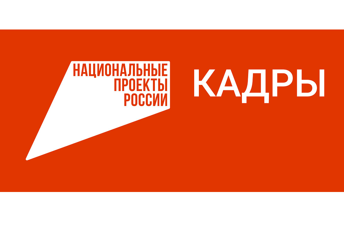 Топ достижений Института дополнительного образования и профессиональной переподготовки в июне 2025