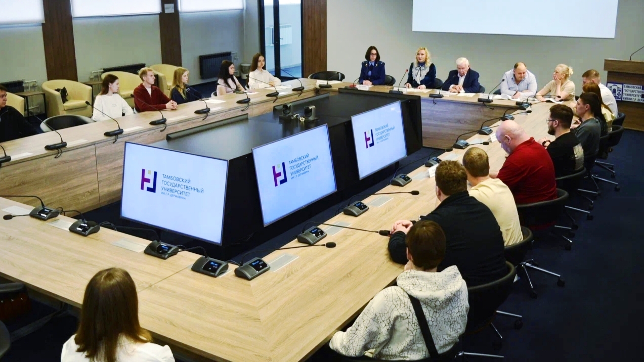 В Державинском обсудили источники частного и публичного права фото анонса