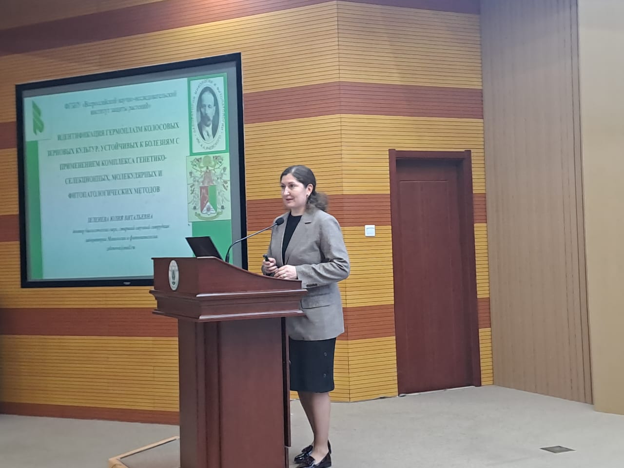 Участие сотрудника кафедры биологии и биотехнологии в международной конференции в Циндао (провинция Шаньдун, Китай)