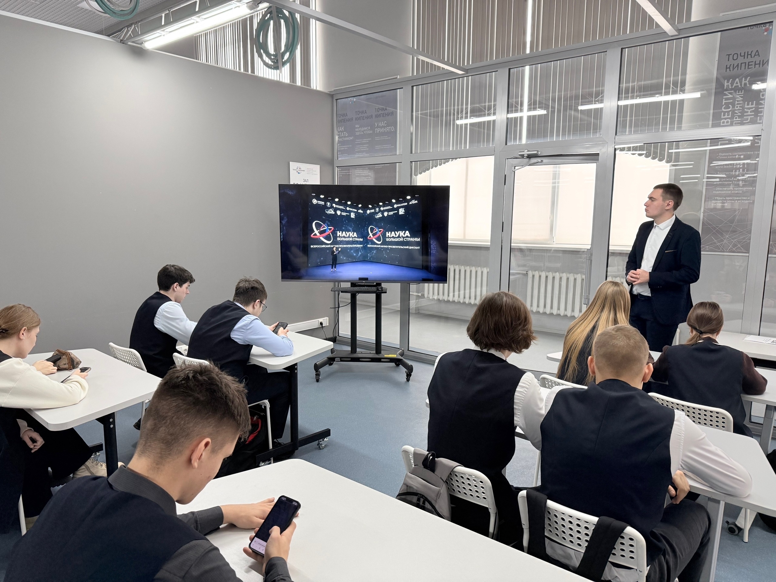 Лицеисты проверили знания о науке на всероссийском диктанте