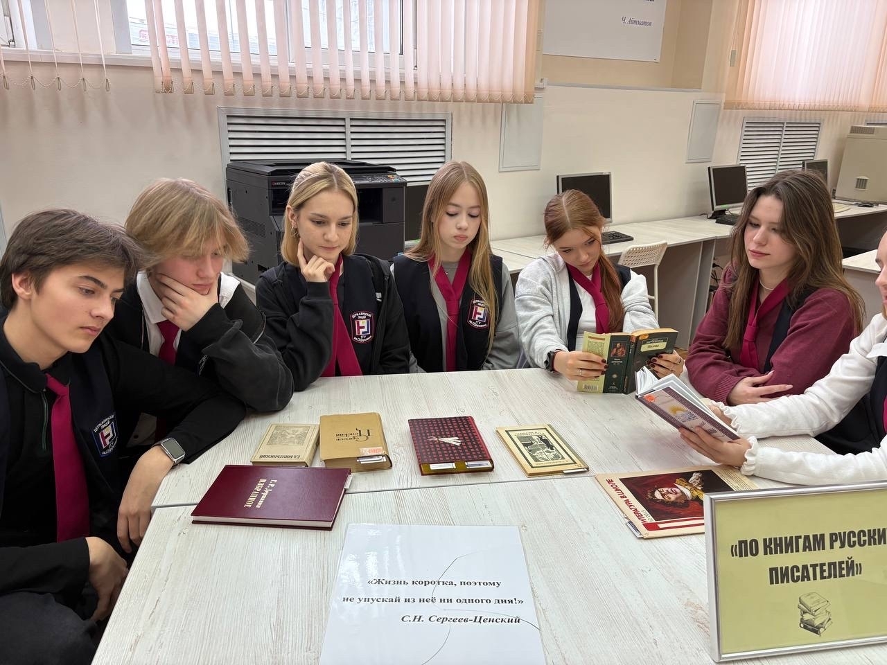 Десятиклассники открыли Тамбовщину заново в литературном квесте