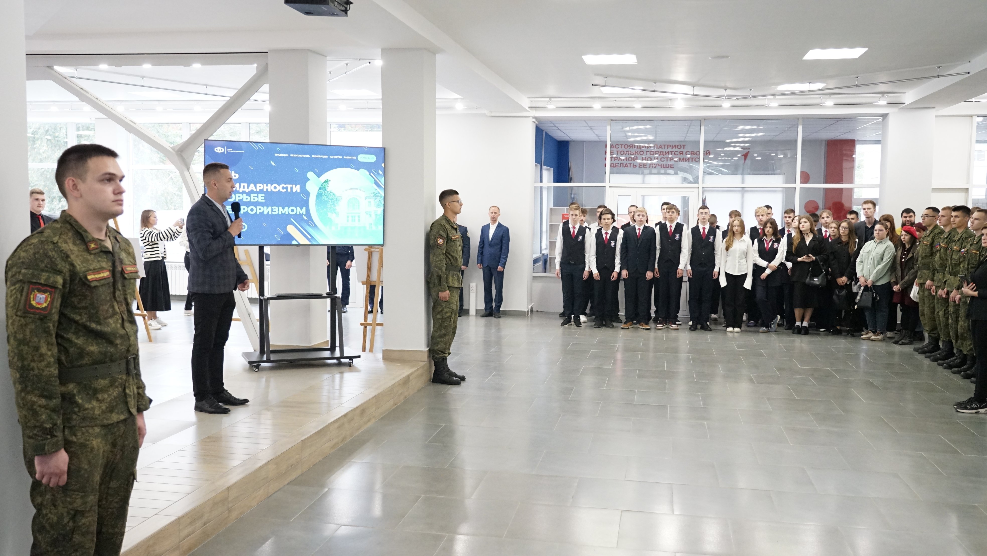 Державинцы почтили память жертв терроризма фото анонса