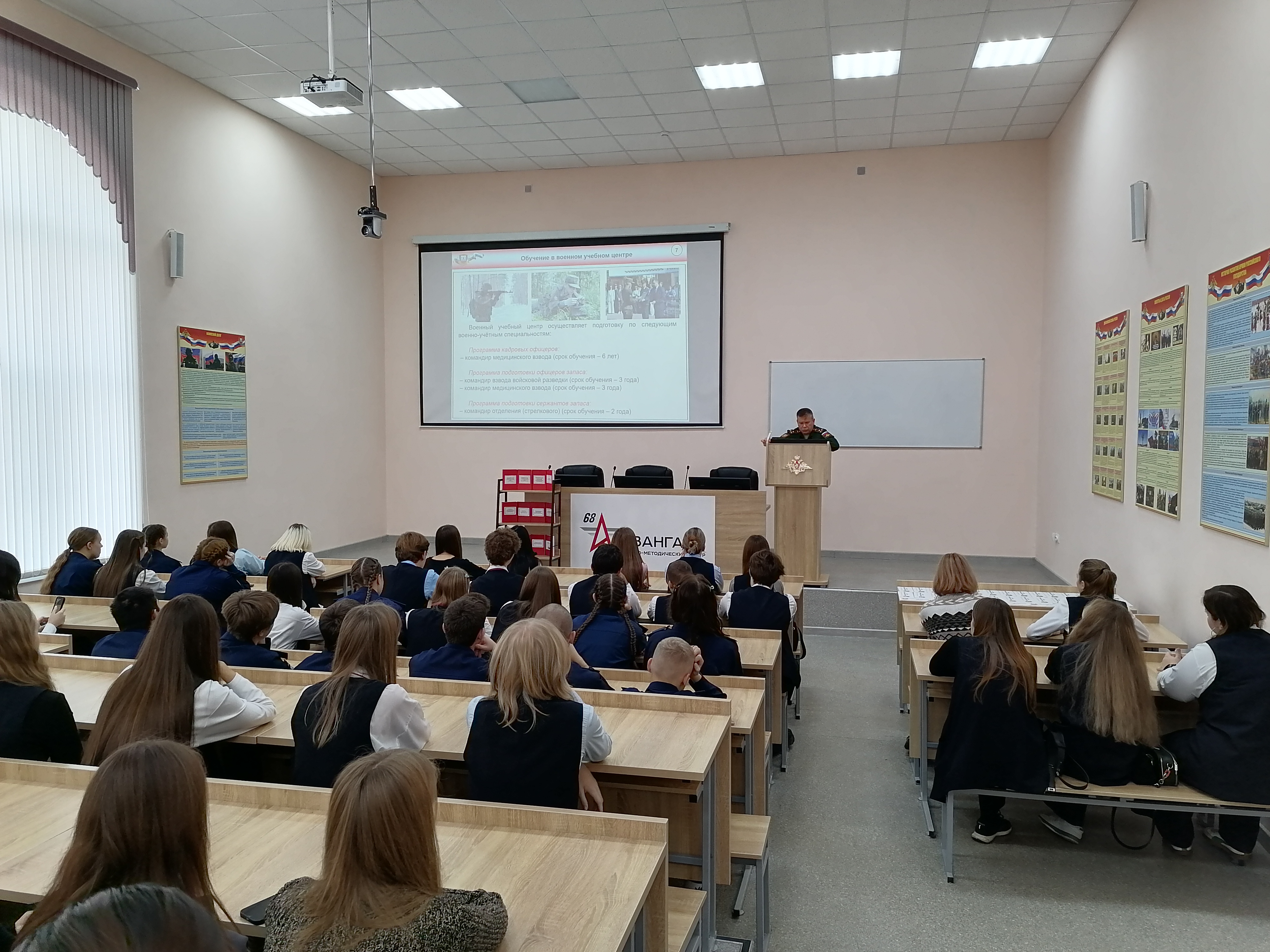 День открытых дверей