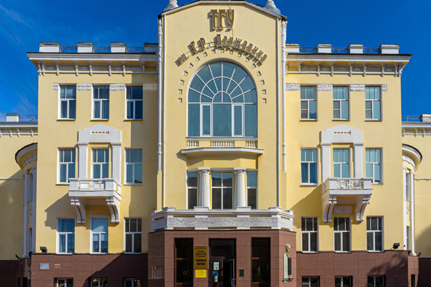 Проект ученых Державинского получил поддержку Российского научного фонда фото анонса