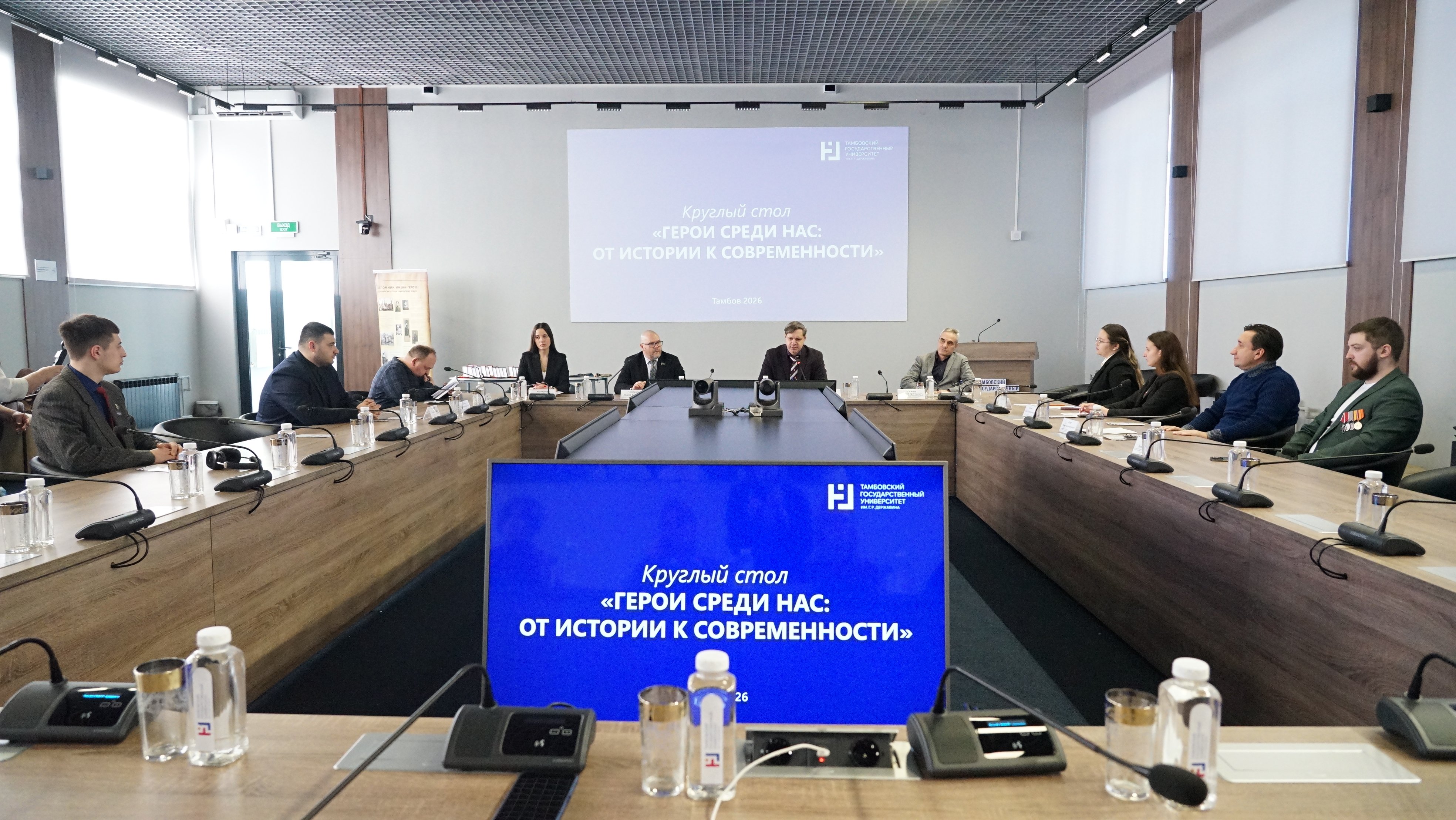 В Державинском провели круглый стол, посвященный защитникам Отечества фото анонса