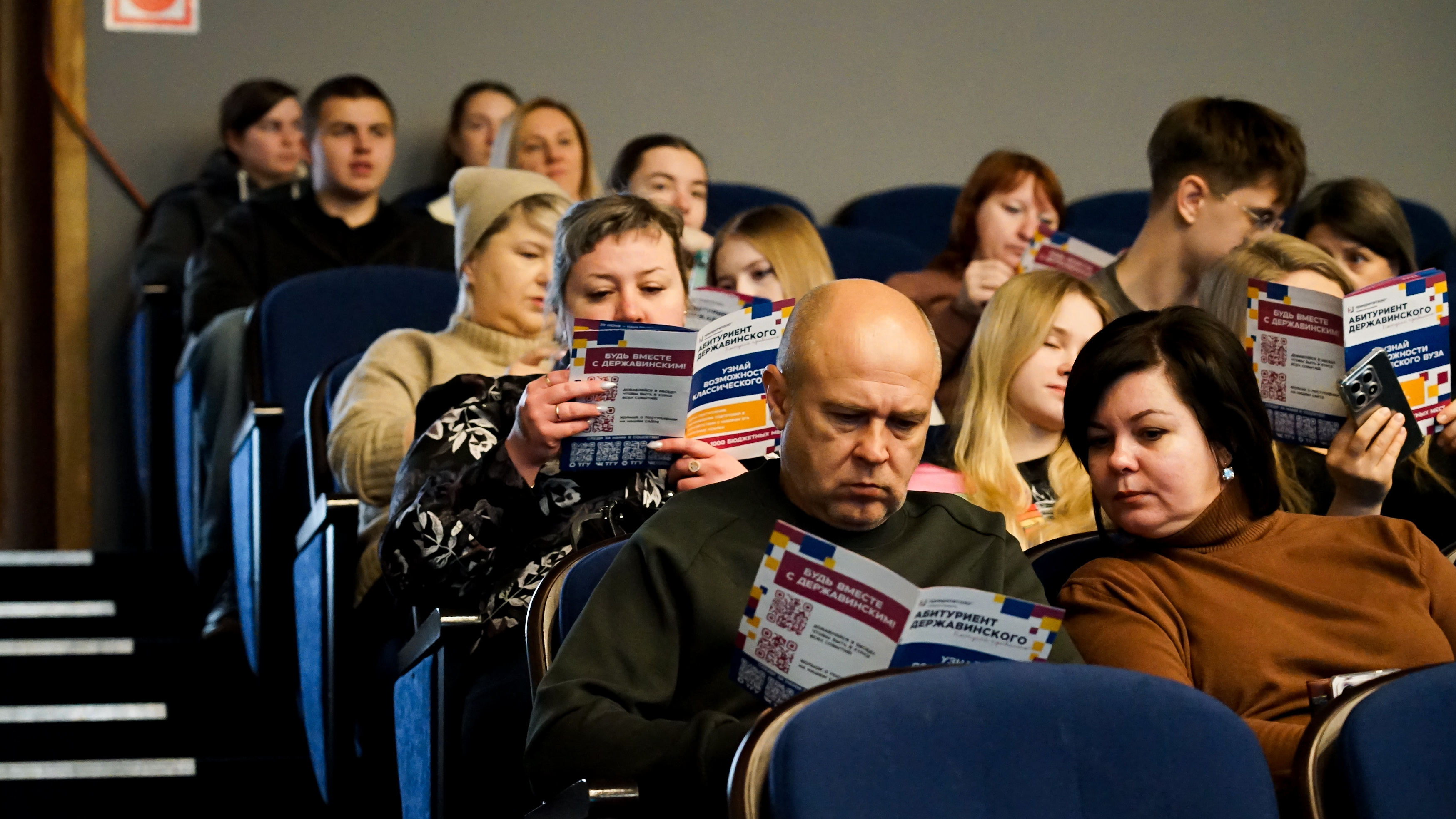 В Державинском обсудили особенности приемной кампании 2026 года фото анонса