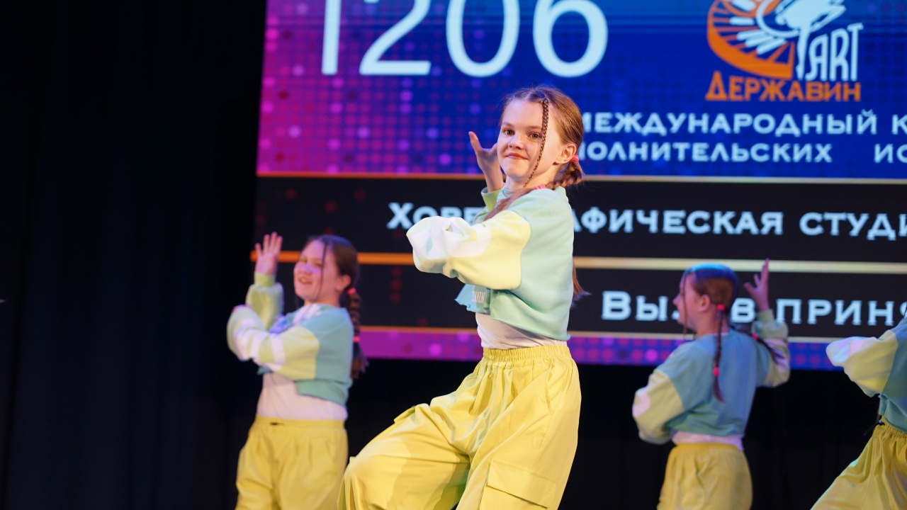 В Державинском назвали победителей IV Международного конкурса исполнительских искусств «Державин ART» фото анонса