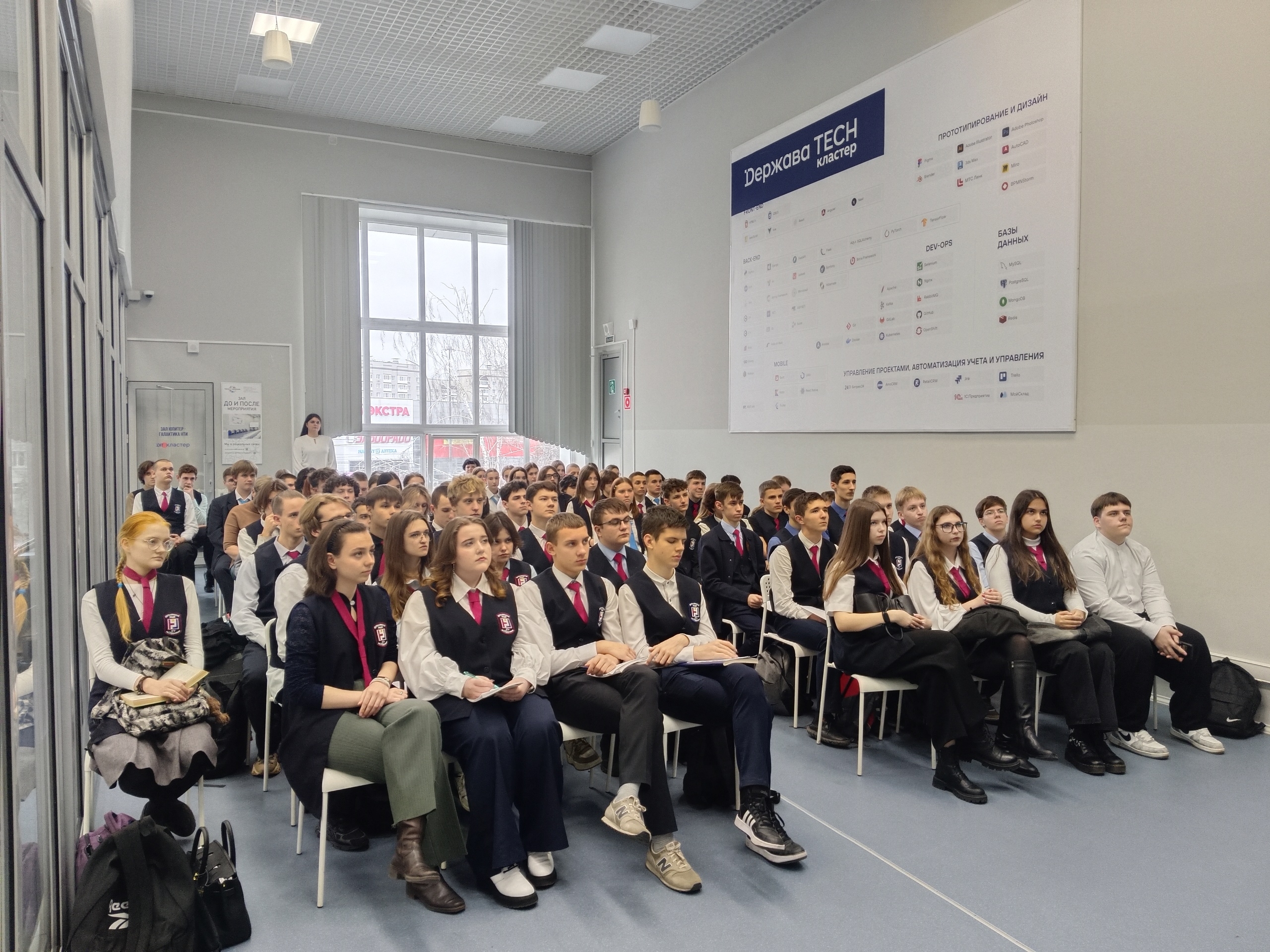 Лицеисты стали участниками всероссийского вебинара проекта «Наука в регионы».