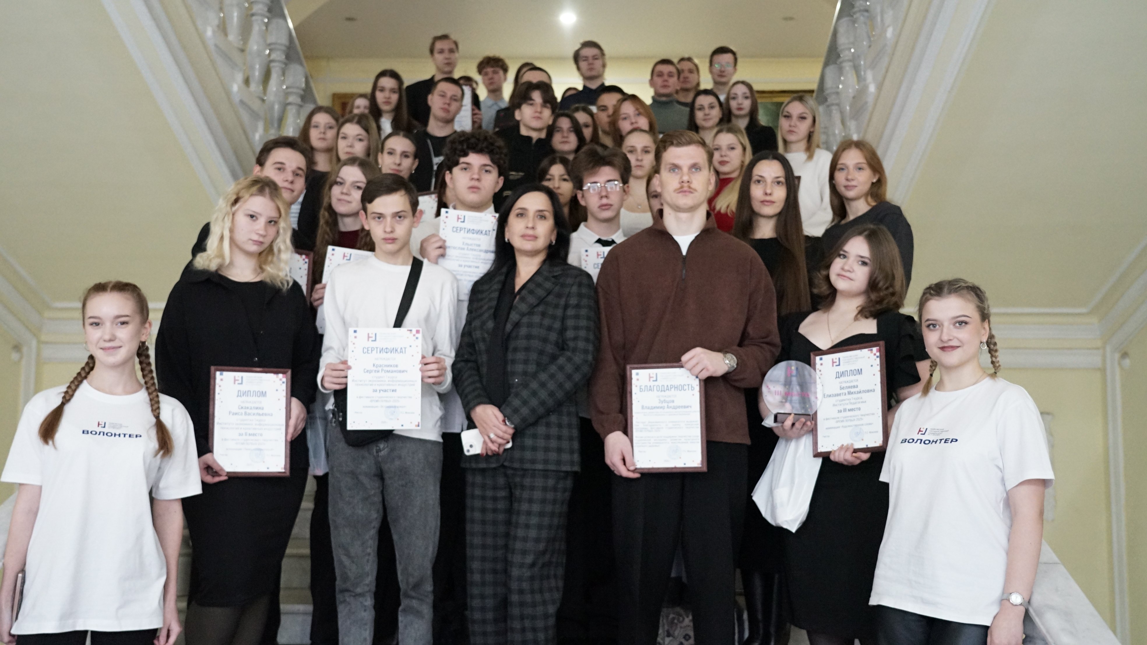 В Державинском наградили победителей и призеров ежегодного фестиваля студенческого творчества «Время Первых» фото анонса