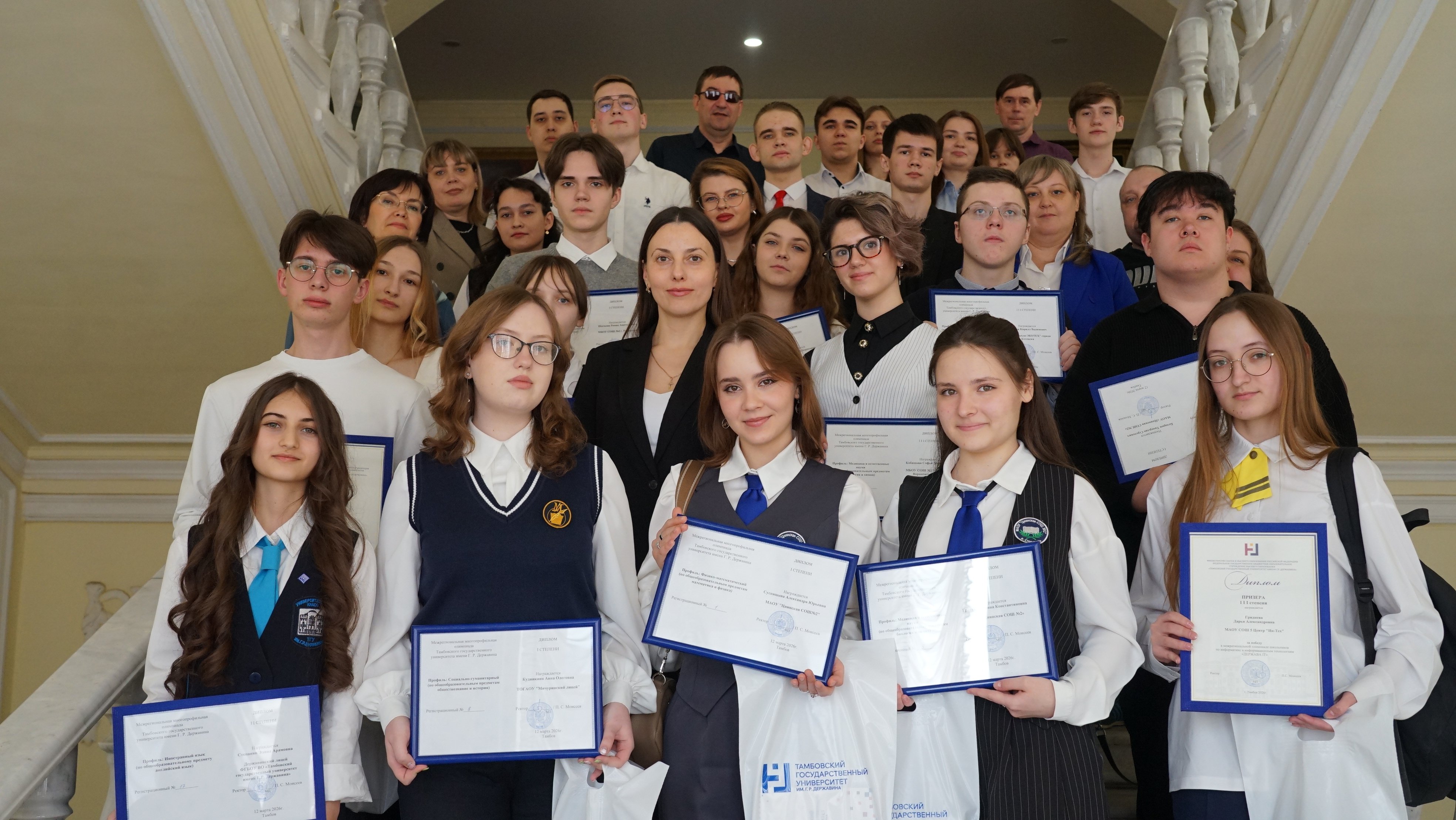 В Державинском наградили победителей и призеров олимпиад по различным образовательным профилям фото анонса