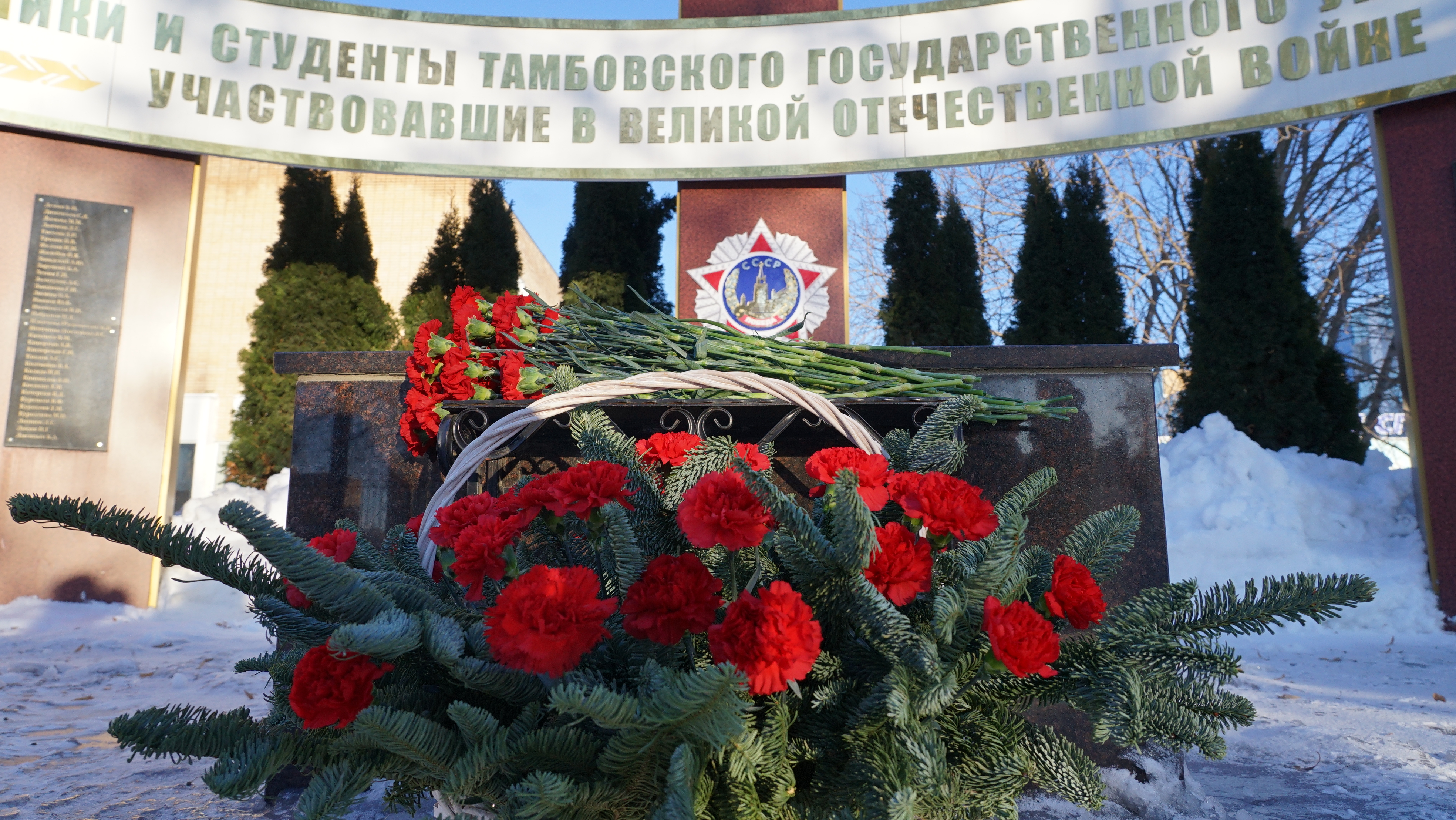 Память в сердце: возложение цветов в День тамбовских героев