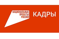 Топ достижений Института дополнительного образования и профессиональной переподготовки в июне 2025