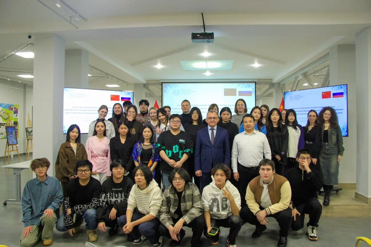 В Державинском подвели итоги Зимней школы русского языка и культуры для студентов из КНР фото анонса