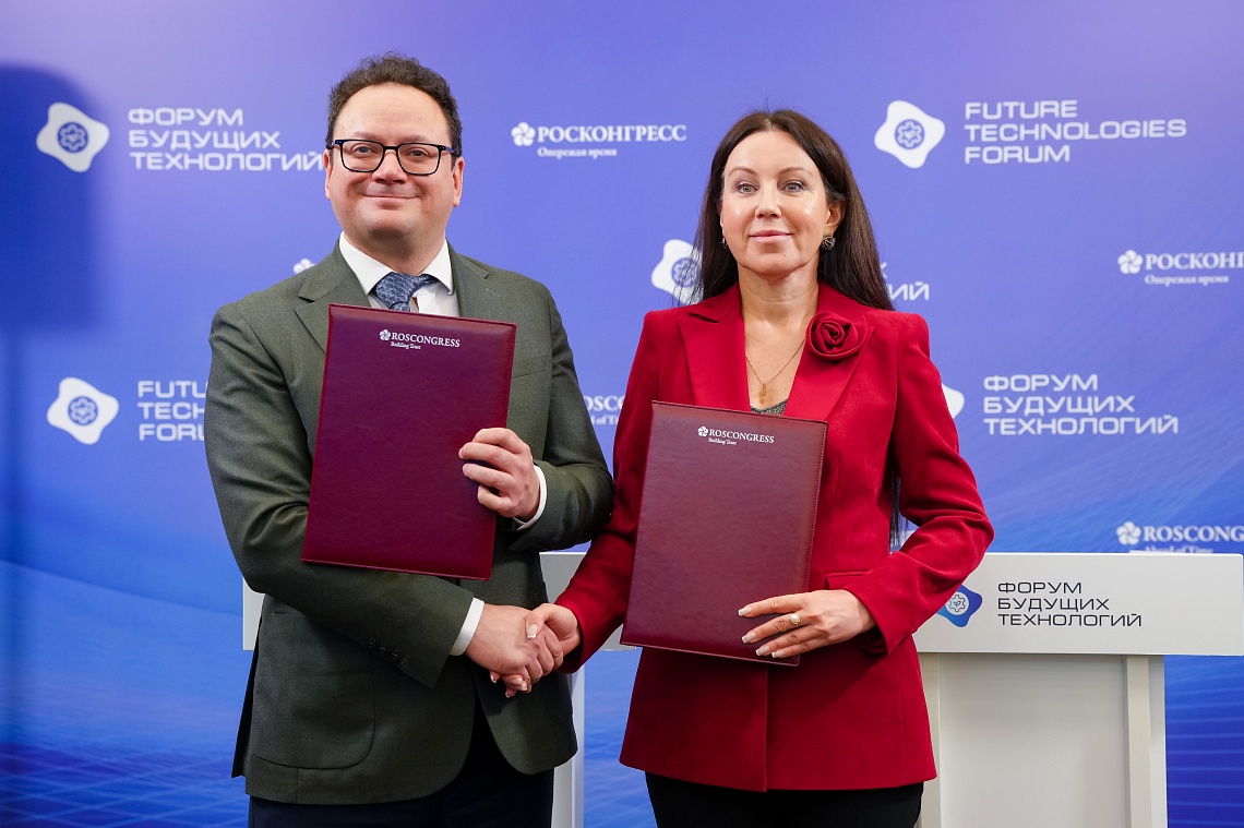 На Форуме будущих технологий РЭУ им. Г.В. Плеханова и ТГУ имени Г.Р. Державина объединяют усилия для развития биоэкономики фото детальные