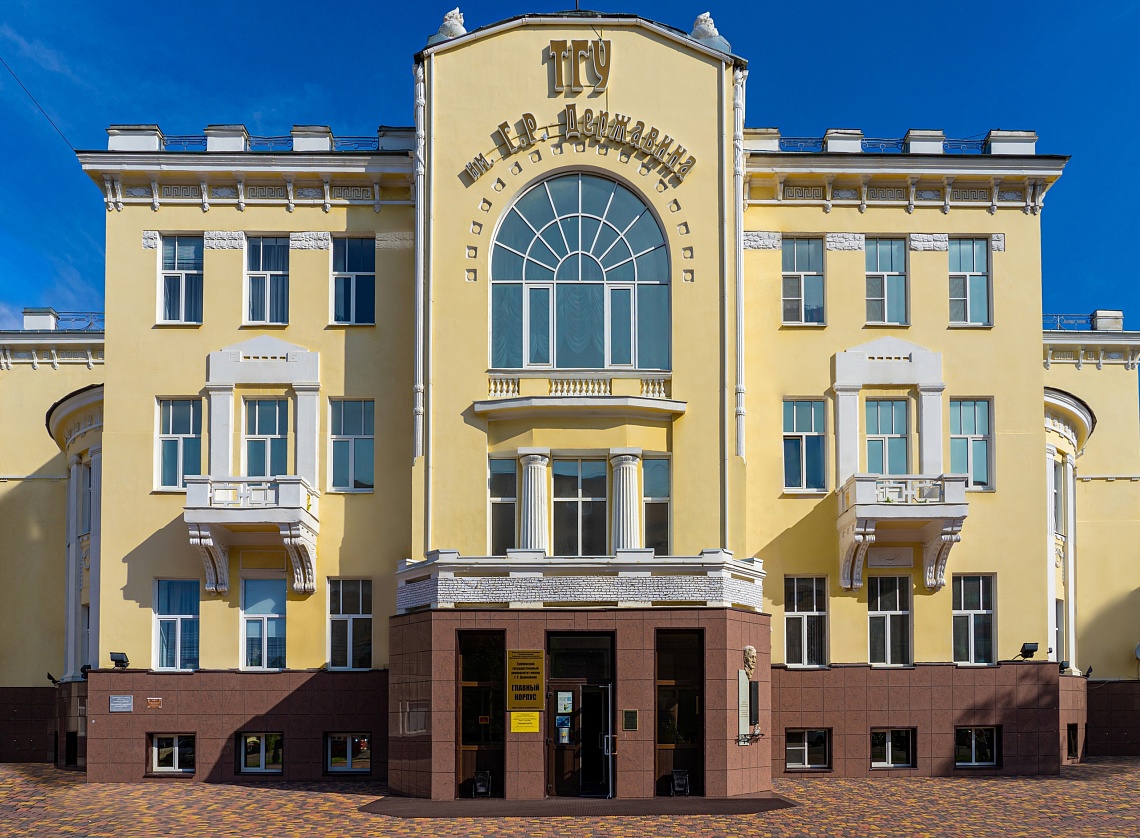 Державинцы – обладатели стипендий Президента РФ и Правительства РФ на 2025/26 учебный год фото детальные