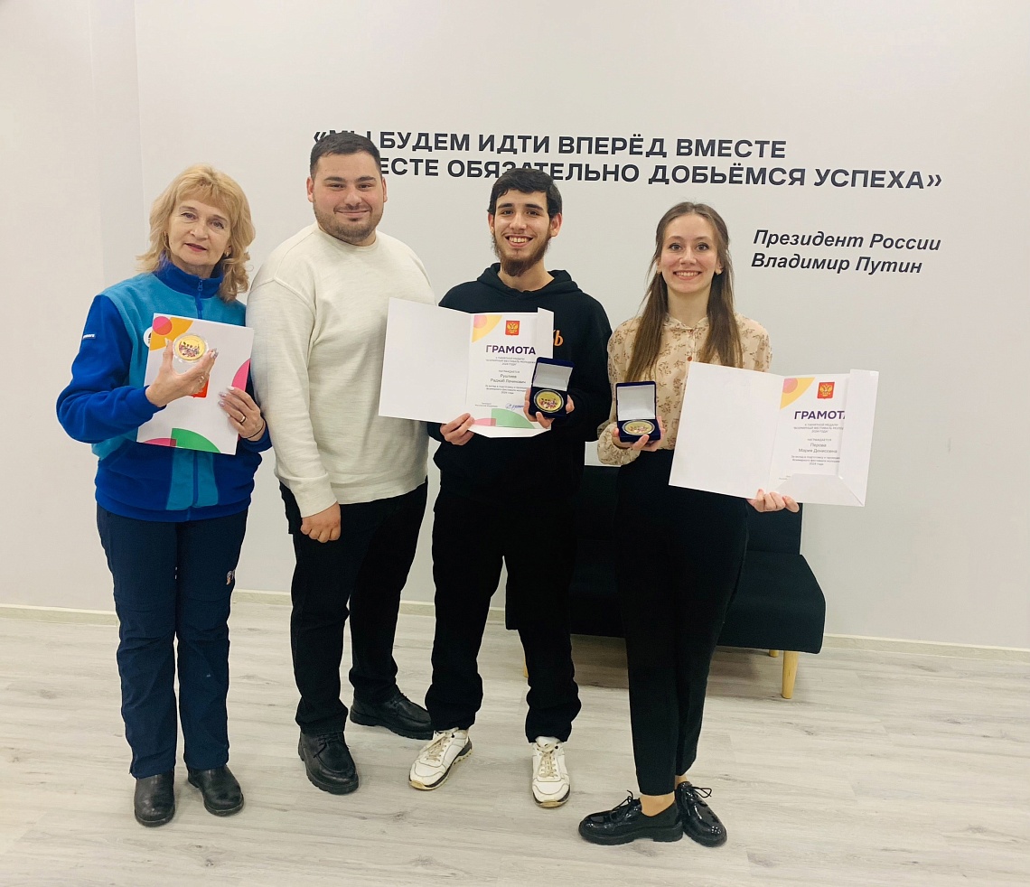 Державинцы удостоены президентских наград за вклад в проведение Всемирного фестиваля молодежи  фото детальные