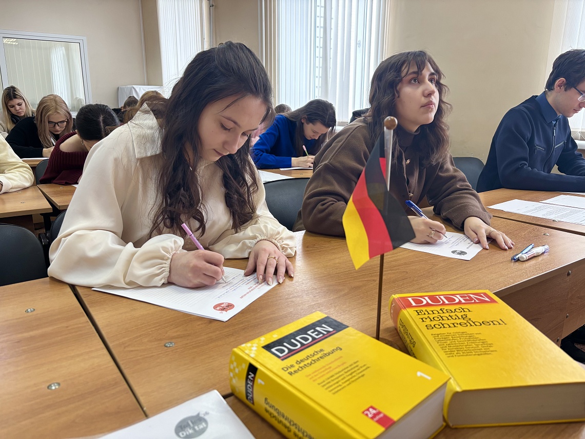 В Державинском прошла Всероссийская открытая акция «Tolles Diktat – 2026» фото детальные